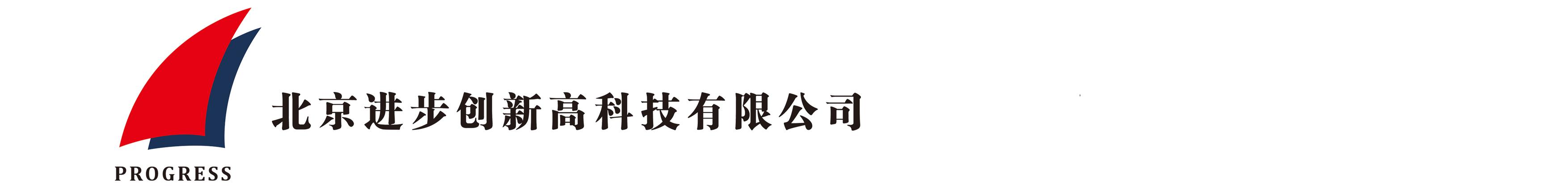 北京樱桃视频APP下载创新高科技有限公司